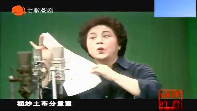 越剧大师徐玉兰、王文娟 现代戏《忠魂曲》选段 唱腔经典感人好听