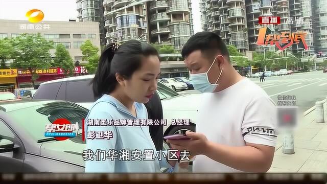 男子租车近一个月,车没拿到钱也不退,公司拿钱不办事?