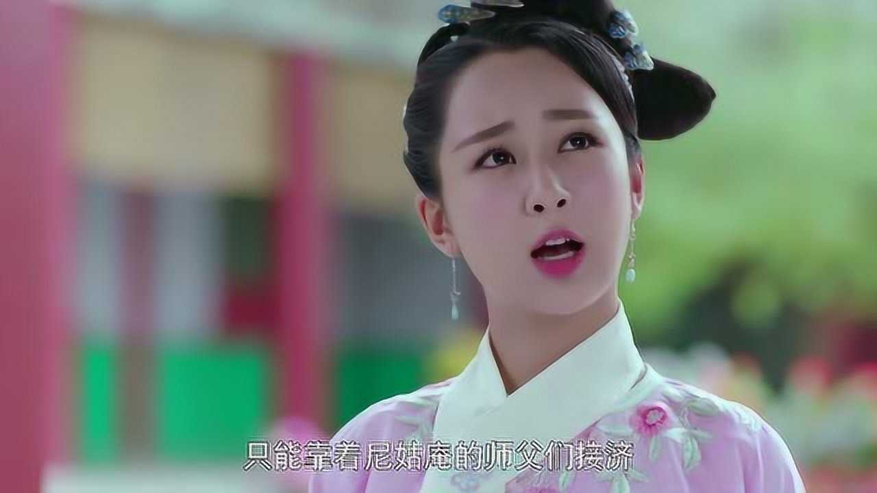 龙珠传奇杨紫这说谎话都不打草稿的睁眼说瞎话的功力佩服