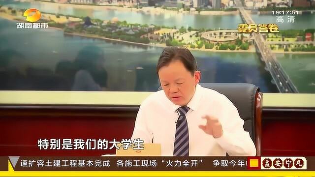 全国政协委员王国海:深入中小微企业调研 给它们穿上“防护套装”!