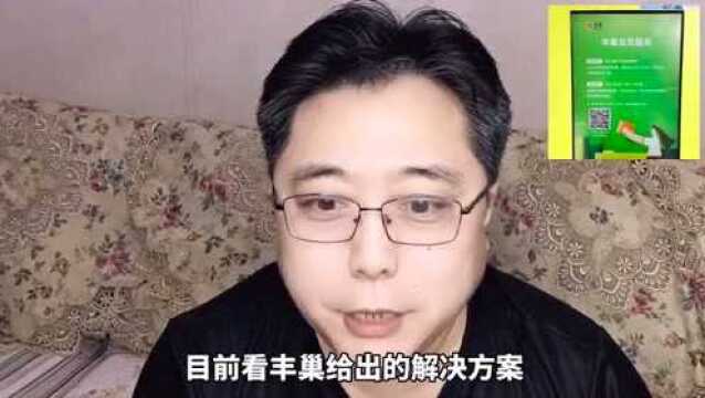 丰巢收费引发争议:物业自购快递柜运营,会颠覆资本推动下的商业模式吗?