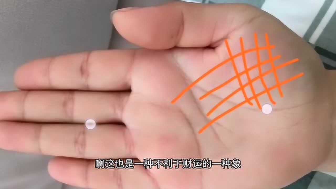 手掌纹路出现格子纹需要注意了