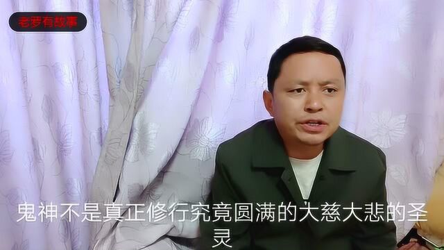 人们求福要用的方法都在这,提醒一下,这件事尽量不做,建议收藏