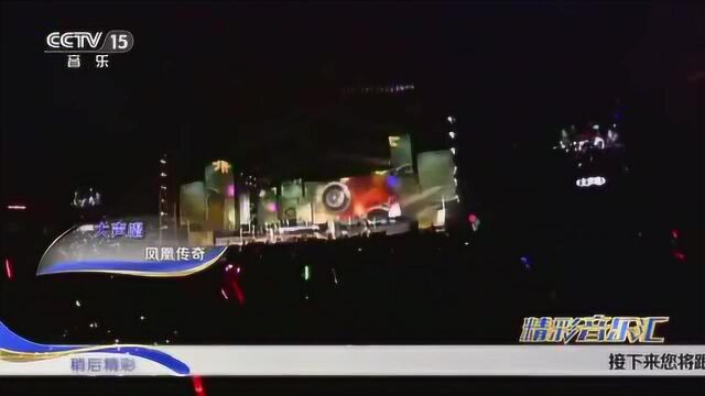 经典演绎;《大声唱》,高亢嗓音激情澎湃,震撼你的耳朵