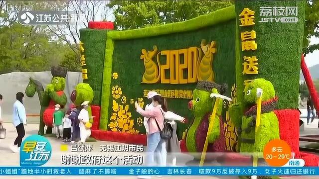 旅游市场加速回暖!无锡江阴:电子消费券效应倍增 催火消费市场