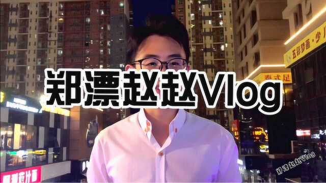 郑州小伙在都市广场看见抖音网红主播唱歌,非常好听,超可爱!