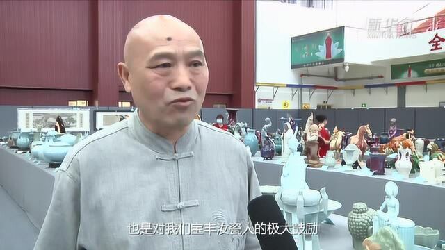 河南宝丰:千余件工艺美术精品集中亮相