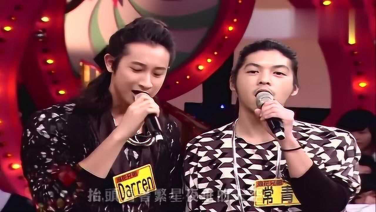 综艺大哥大:浪花兄弟清唱《你是我的OK绷》 受周杰伦力捧却不红_高清1080P在线观看平台_腾讯视频