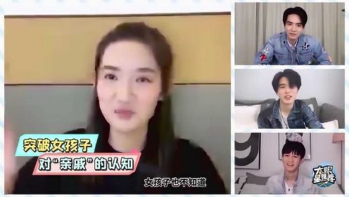 大眼星推荐：长安少年行尚艺馆四子秀迷惑技能，颜值大排名