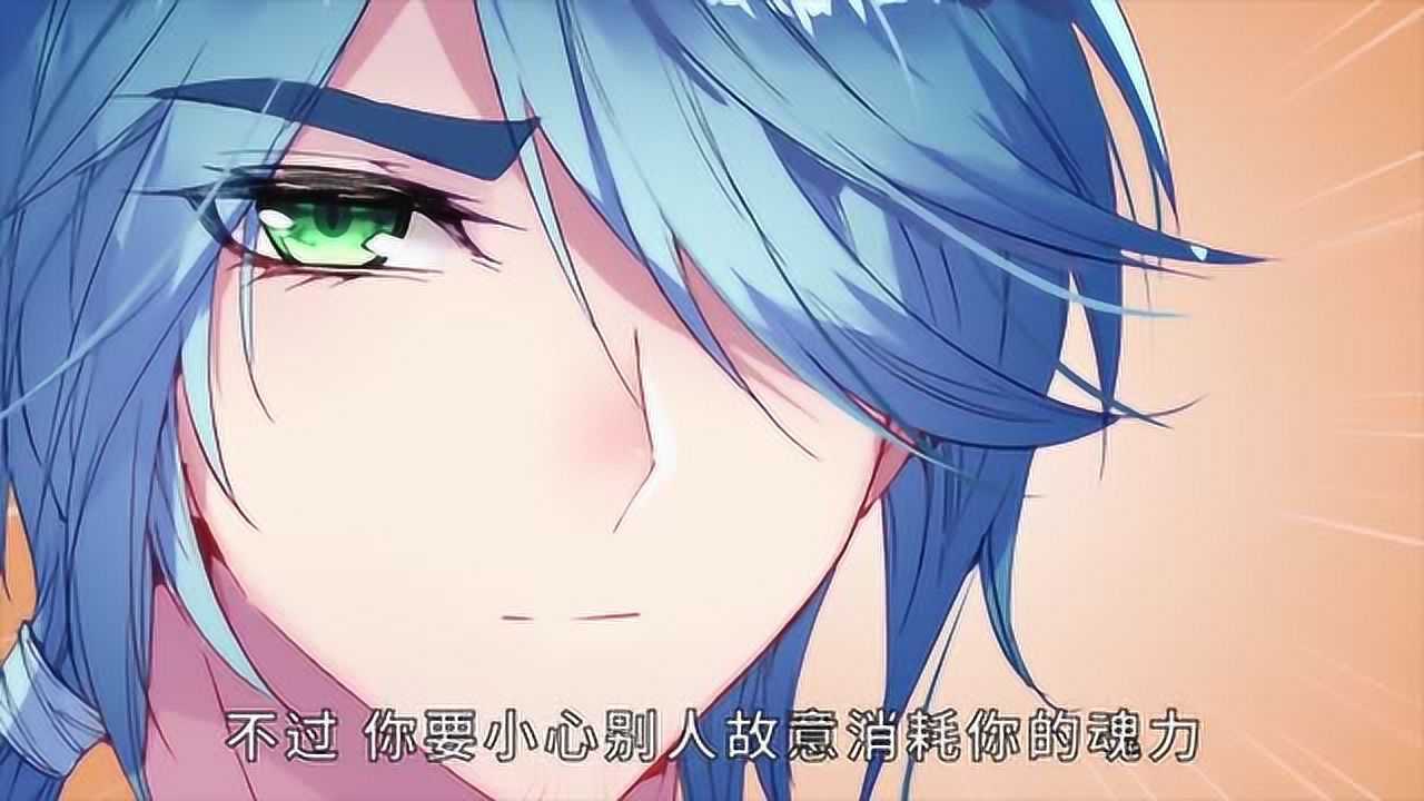 斗罗大陆3龙王传说邙天老师提醒唐舞麟小心别人消耗自己的魂力