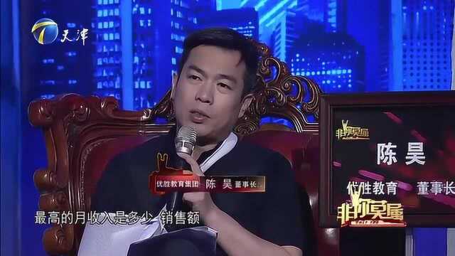 小伙名字古怪,嘉宾现场给他孩子起一名字,涂磊笑到失态