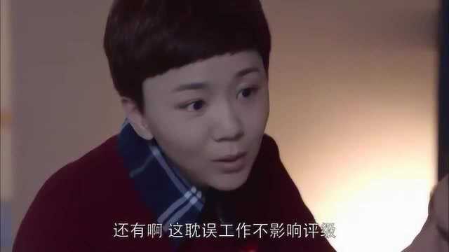 杨建新生病住院,一听说妻子去买黑鱼,急忙给拒绝又心疼钱了