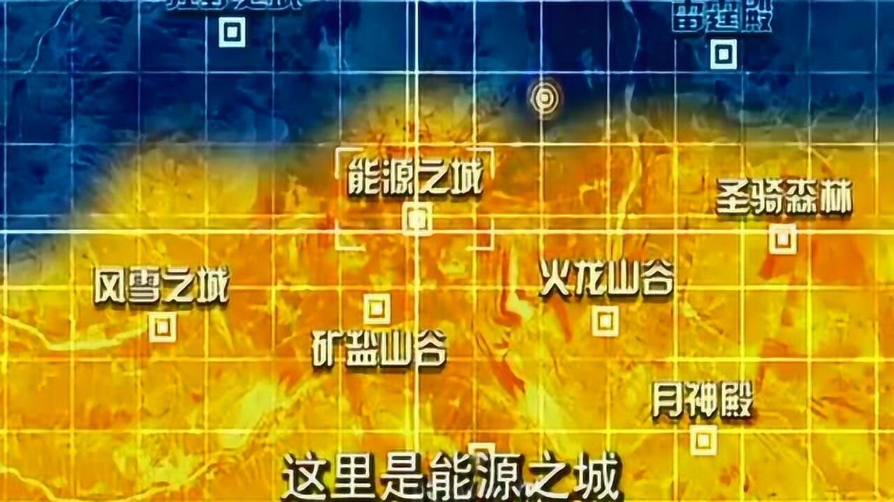 百变机兽之洛洛历险记:洛洛通过地图找到他们的确切位置
