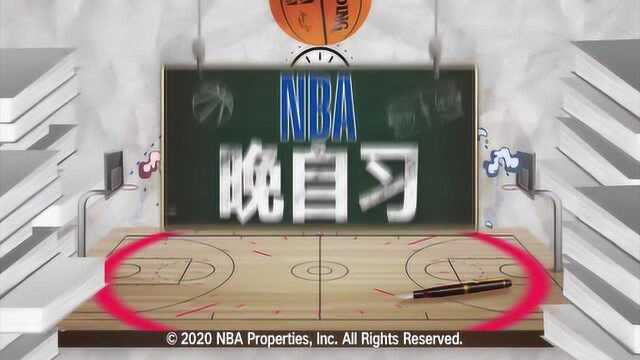 【NBA晚自习】黑板报:加索尔回忆科比场上西语天赋