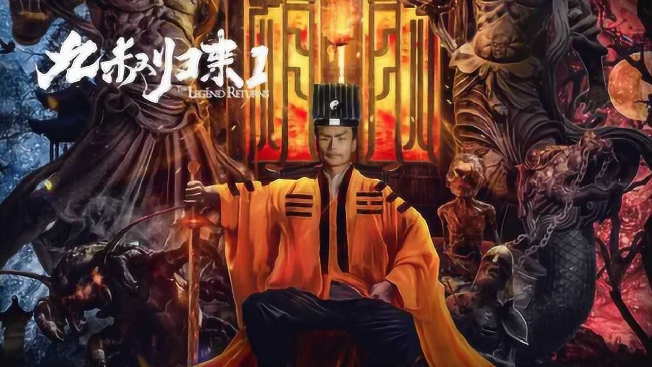《九叔归来》40小时破2000万!