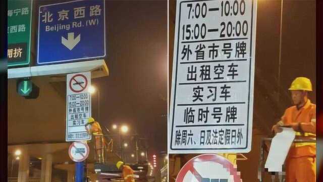 买新能源车能立省8万元拿沪牌?抱歉,不满足这些条件无法申领