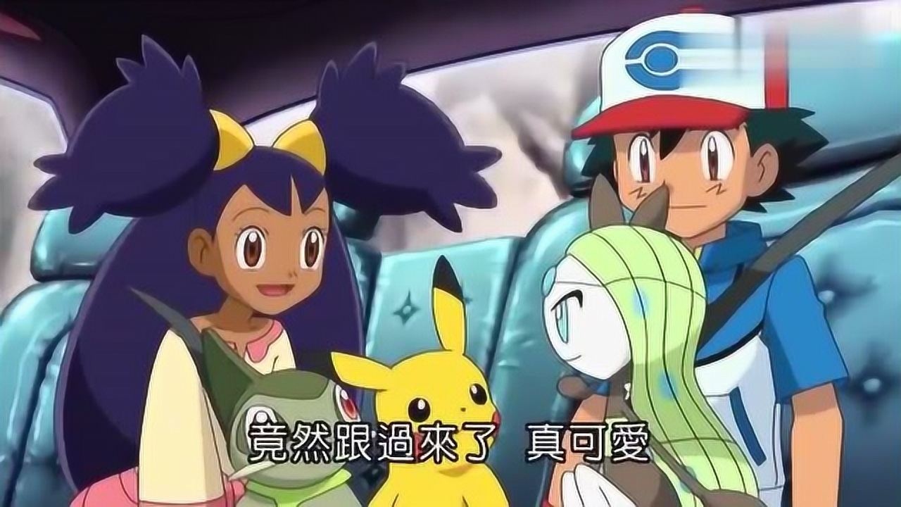 精灵宝可梦美洛耶塔突然坐在小智怀里看来是非常喜欢小智了