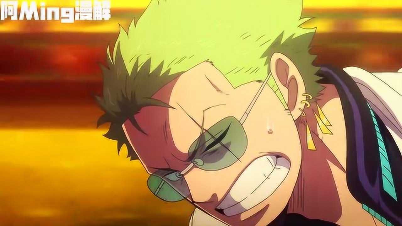 航海王黄金城03路大鼎你咋就这个时候肚子疼了呢