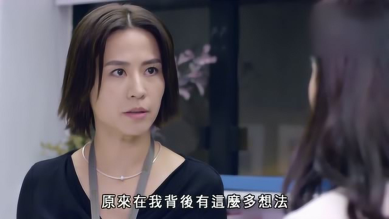 《不懂撒娇的女人》 cherry终于开始叛逆,知道为自己的未来打算