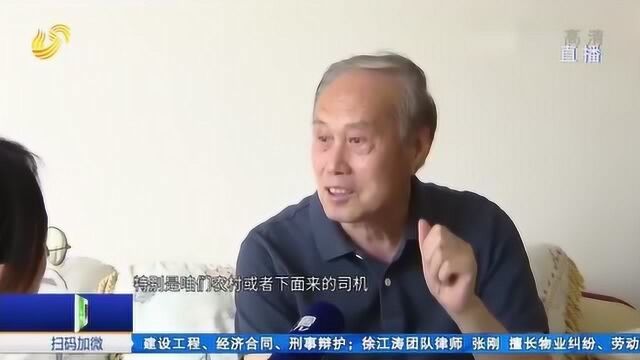 你不知道的故事!听老济南人讲城市记忆:半个世纪前寒冬踏冰过黄河