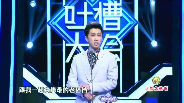 陈汉典cut万年人肉背景板这回终于有台词了!