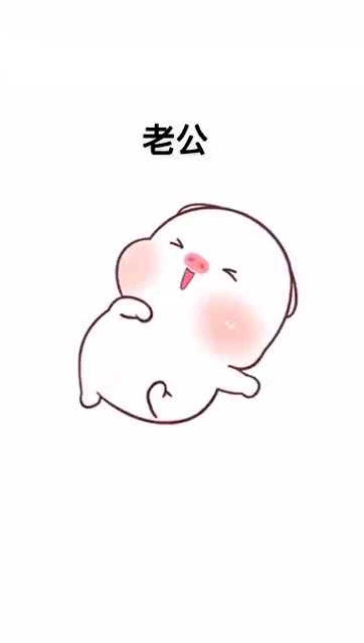 我要喝奶表情包
