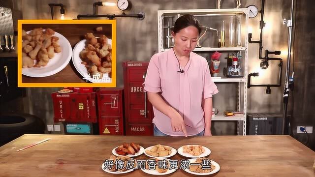 “KFC半成品”网上热卖,价格便宜一半!味道到底差多少?