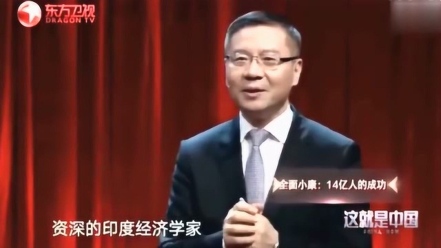 资深教授经过分析:月收入能过这个数,那么恭喜你,你就是中产阶层