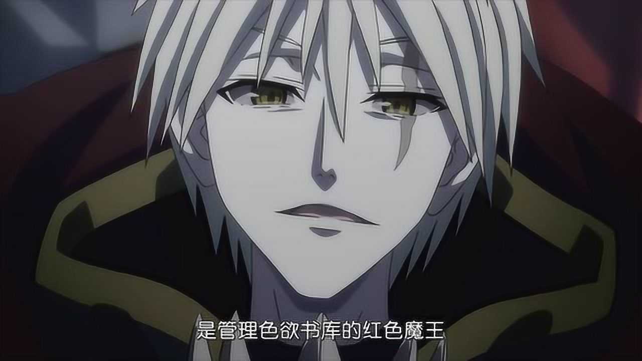 七人魔法使异世界的魔王骑着红龙降临这出场够帅气的