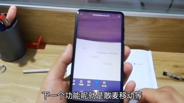 你真的会用小米手机的相机吗?秒变扫描仪并能实现中英文翻译