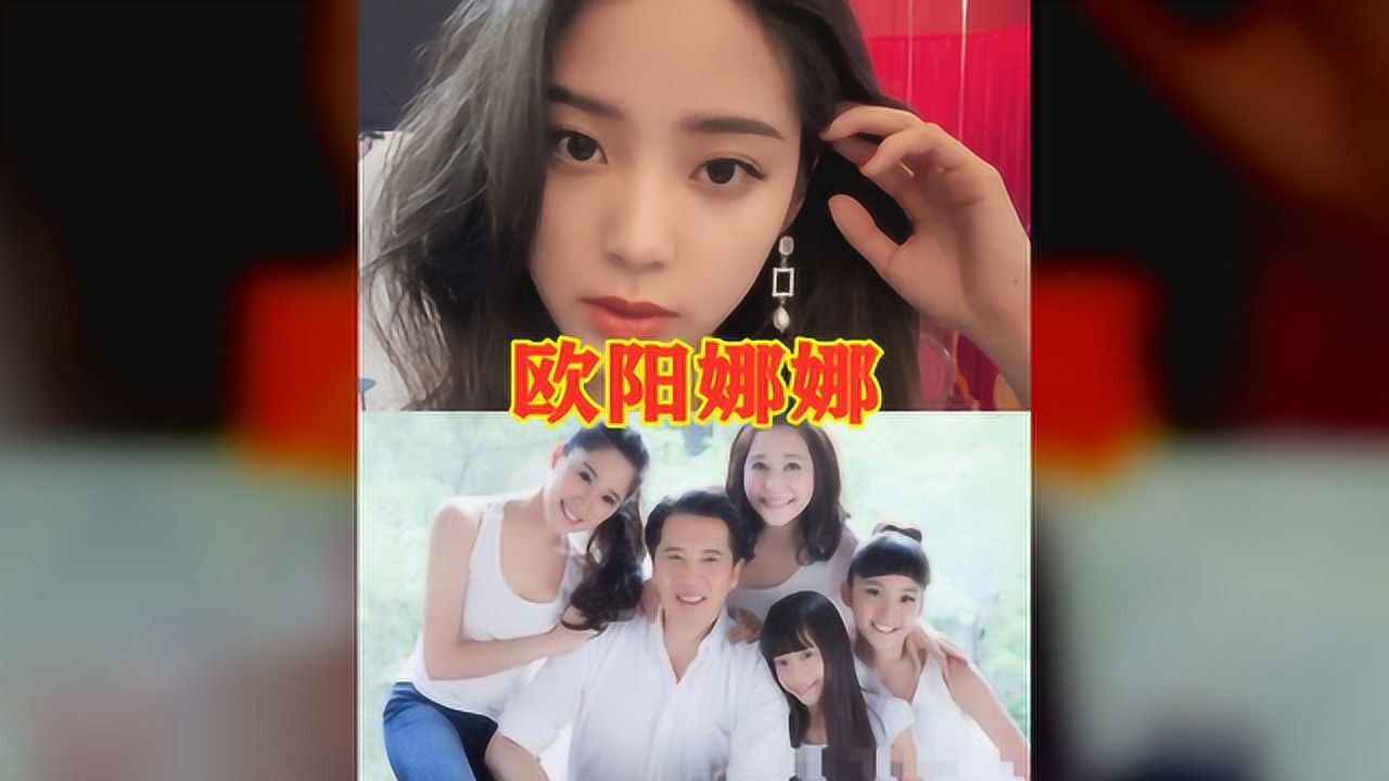 歐陽娜娜的爸爸蔣依依的爸爸關曉彤的爸爸看到她的爸爸像是哥哥