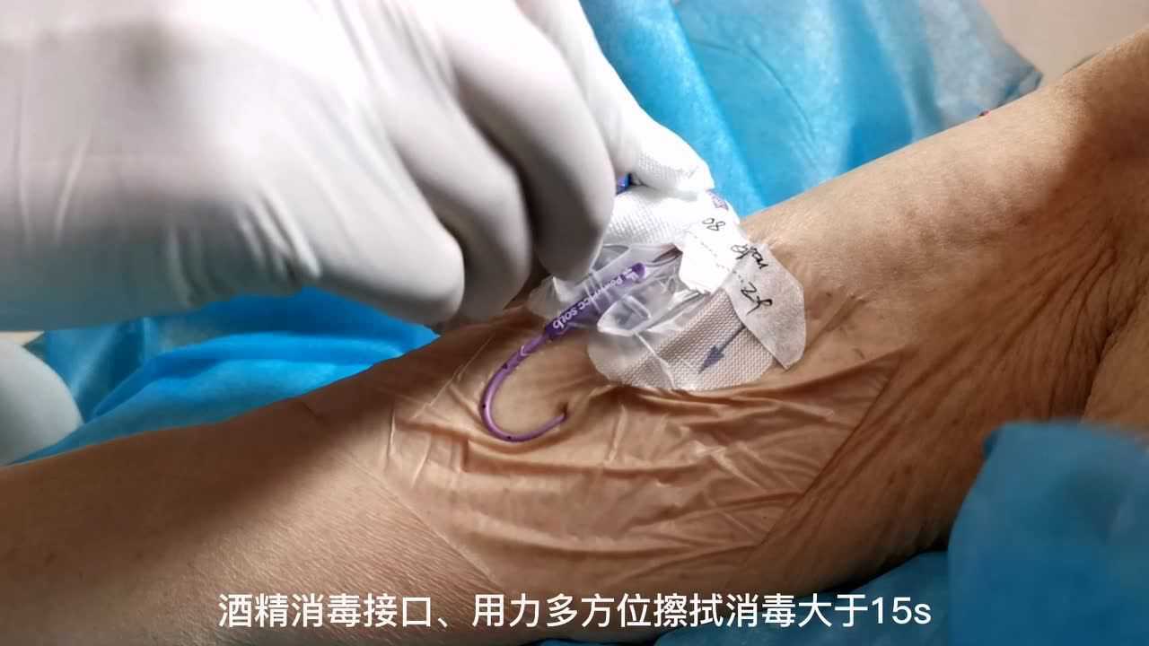 picc导管标准维护流程