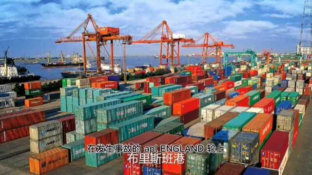 #中国驶往澳洲货轮集装箱坠海#法国达飞旗下一艘满载中国货物的集装箱船遭遇恶劣天气,40多个集装箱坠海…