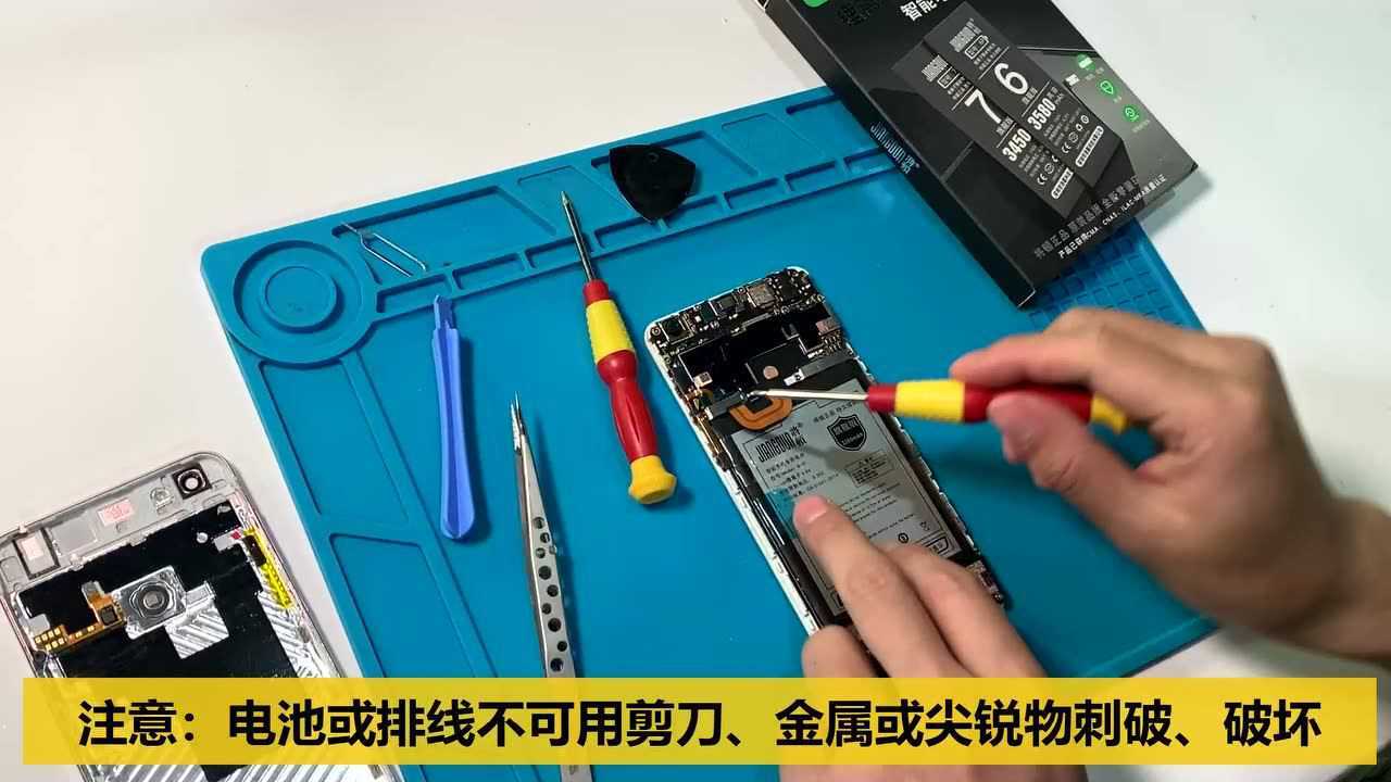 vivo x7换电池视频教程x6 x6plus x7plus x9 x20 x9plus维修拆机_腾讯