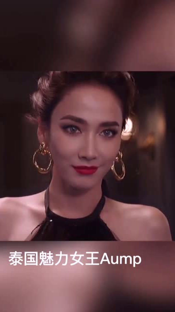 泰国魅力女王aump 地位无人能及