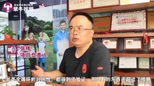 在珠峰脚下建“智能房子”,让环保生活“登”上珠峰