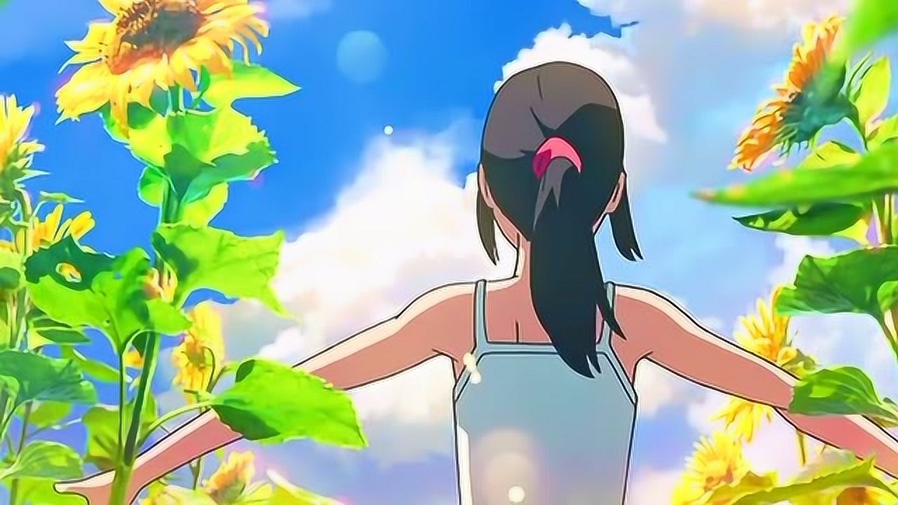 宫崎骏动漫向着阳光的照射喷射太阳的温暖做一个向日葵女孩