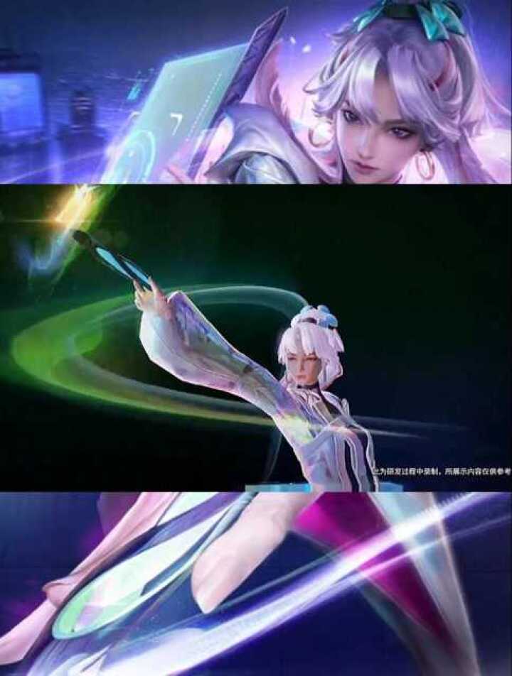 kpl上官婉儿新皮肤语音包来了