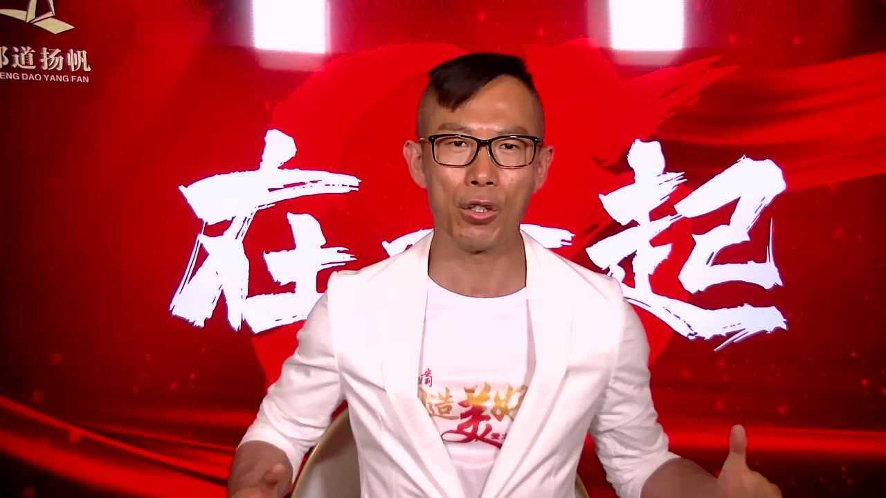 康君老师云祝福-郑新清/周帆扬伉俪创业25周年_腾讯视频