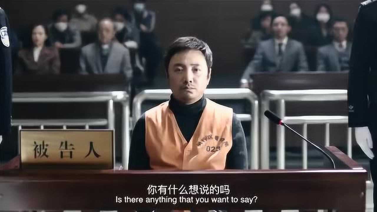 《我不是药神》：徐峥饰演的程勇被审判时的片段，看一次感动一次。_高清1080P在线观看平台_腾讯视频