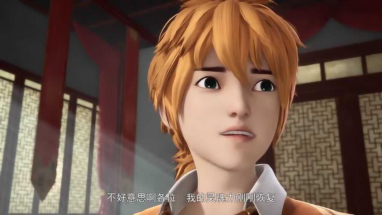 妖神记沈飞被聂离吓得话都说不出来了敢怒不敢言