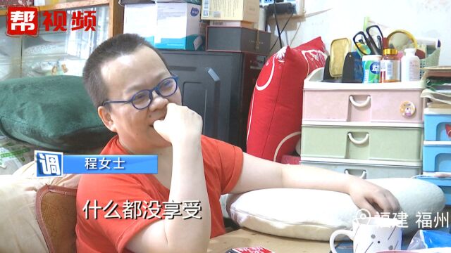 月入六百的客服工作让她“很开心”, 但现在她需要帮助