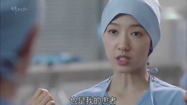 《Doctors》超帅女医生朴信惠!“这场手术由我负责!”