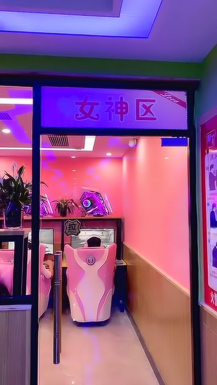 为什么女神区都是糙汉子都不好意思进去了网咖