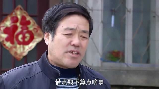 为了儿子结婚,老妈都动了把房子抵押银行贷款的念头