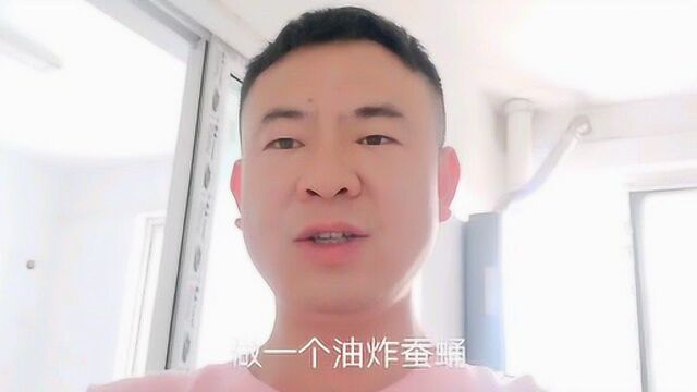 油炸蚕蛹你吃过吗