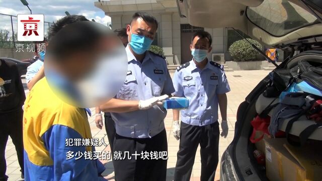 网上30元买的报警器卖300元 骗子冒充燃气公司员工警方一窝