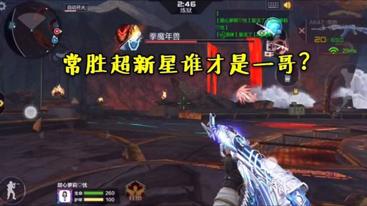 对比超新星谁才是挑战一哥