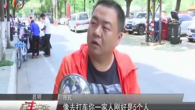 租车市场逐渐恢复,昆明大理入选5月最热租车人气城市