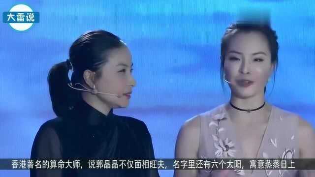 “跳水女皇”郭晶晶为什么能嫁入豪门?“算命大师”道出了真相!